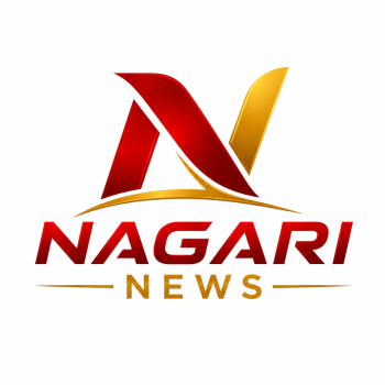 NAGARI NEWS
